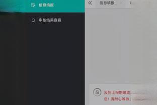 半岛综合官方app下载安装截图3